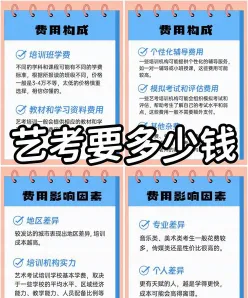 艺术