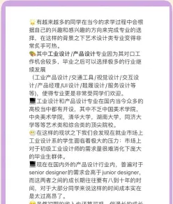 能力