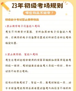 用品