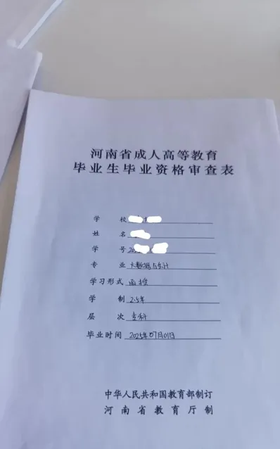 资审