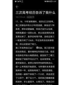 高考
