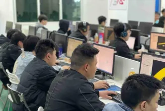 专业