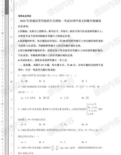 省份