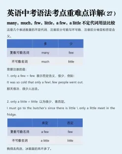 否定