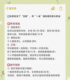 购买