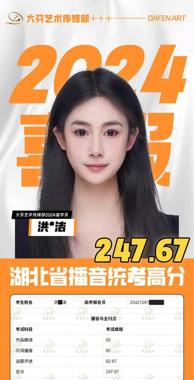 文理