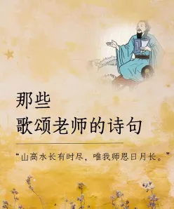 人生