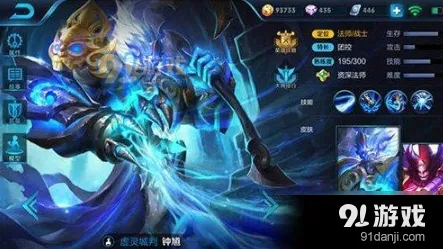 王者荣耀怎么玩