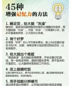 记忆