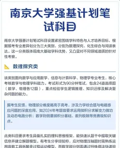 计划