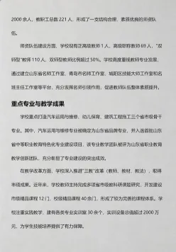 信息