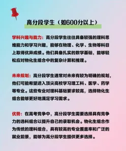组合