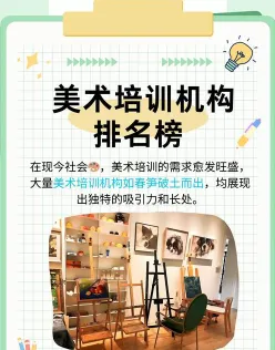 课程