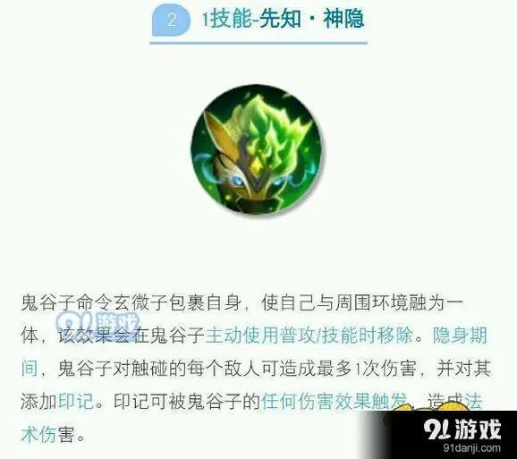 王者荣耀介绍