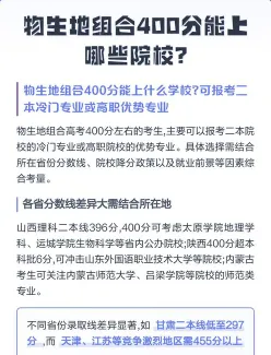 物生地