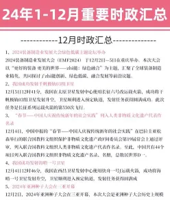 确保