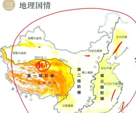冈底斯山