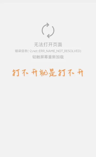 网址
