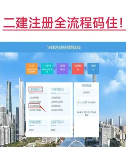 确保