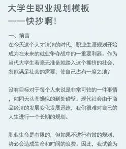 学习