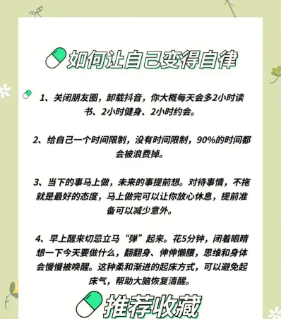 目标