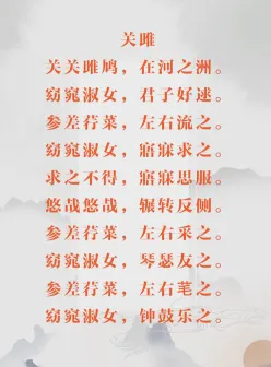 英姿