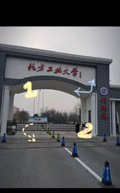 延庆