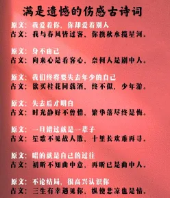 失意