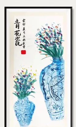 国画教学