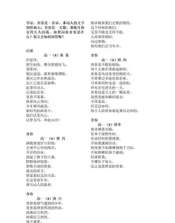 专业