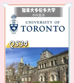 优势