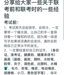 一定要