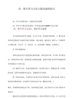 学习