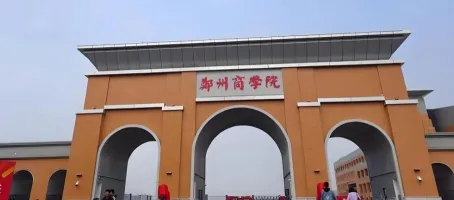 河南巩义