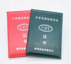 来往