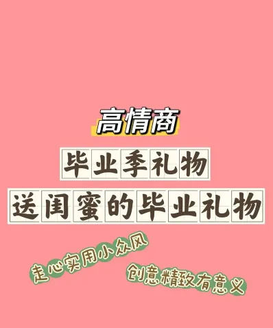 她在