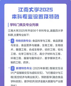 工程