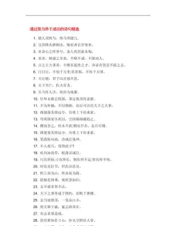 可吞