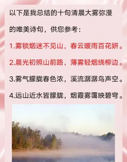 出自