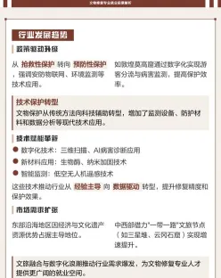 很高