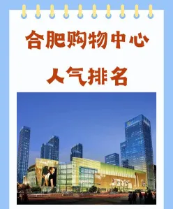 指数