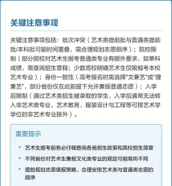 专业