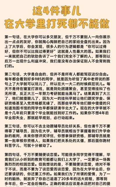 利用