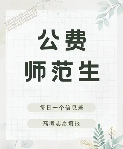 国家