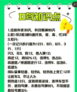 应聘者
