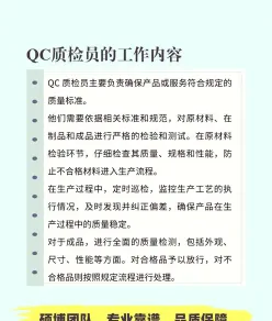 确保