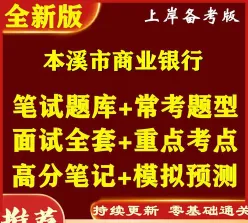 能力
