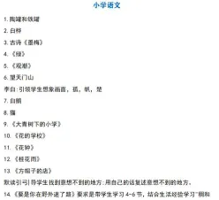 答题