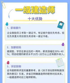 考取