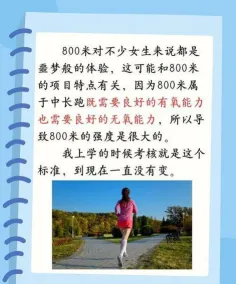 女生